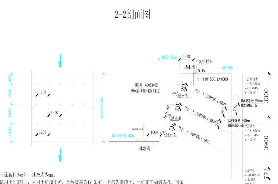 南京秦淮区岩土工程设计